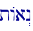 tAa>n\