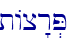 \