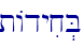 tAdyix.B\