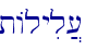 tAlyil][\