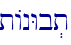 tAnWb.t\