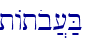 tAtob][;B\