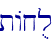 tAxul
