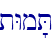 tWm'T\