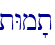 tWm't\