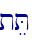 teT\