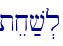 tex;v.l