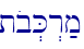 \