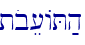 tobe[AT;h