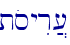 \