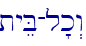 tyeB-l'k>w