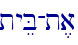 tyeB-t,a