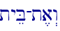 tyeB-t,a>w