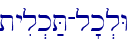 tyil.k;T-l'k.lW