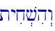 tyix.vih>w