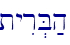 \