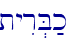 \