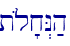 t{l'x>N;h