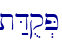 \