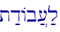 \