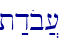 \