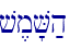 v,m'V;h\