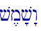 v,m'v"w