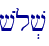 v{l.v\