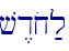 \