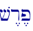 \