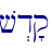 \