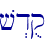 \