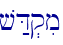 \