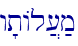 w'tAl][;m\