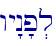 wy"n'p.l