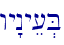 wy"nye[.B\
