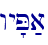 wy'P;a\