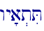 wy'a.tiT\