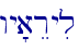 \