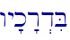 \