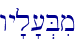 wy'l'[.Bim