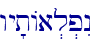 wy'tAa.l.pIn\