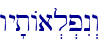 wy'tAa.l.pIn>w