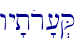 wy'tor'[.Q