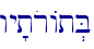 wy'torAt.B\