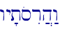 \
