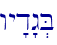 \