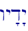 \