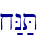 x:N;T\
