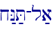 x:N;T-l;a